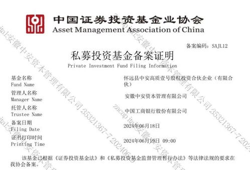 蚌埠縣級母基金正式落地，中安資本管理助力區域產業升級