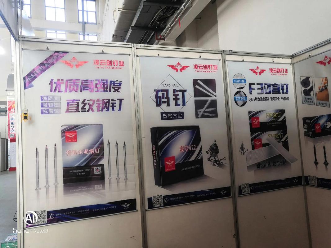 第20屆中國永年標準件廠商聯誼暨產品展示會 新春盛典展現產業活力
