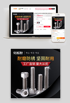 如何拍攝高質量的淘寶場景圖 標準件選用與搭配技巧